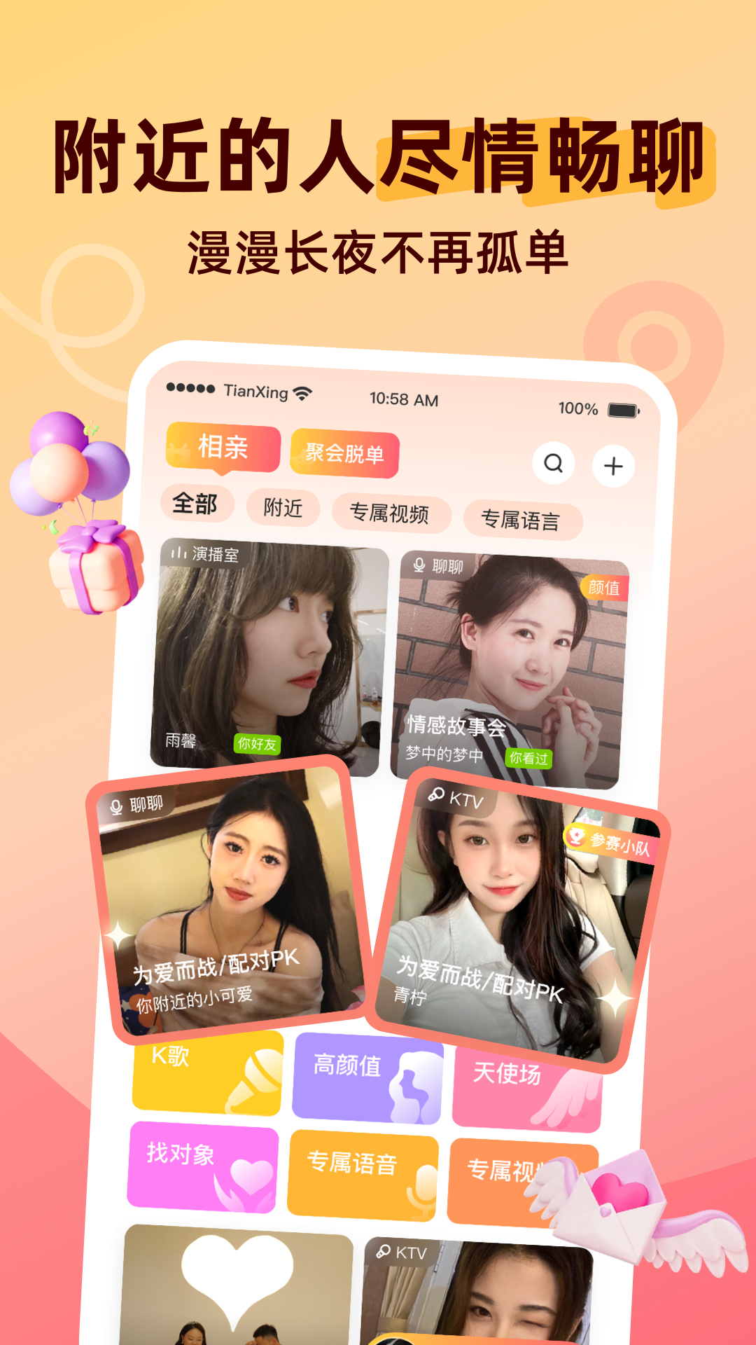 appٷذװ°v8.3.228 ׿