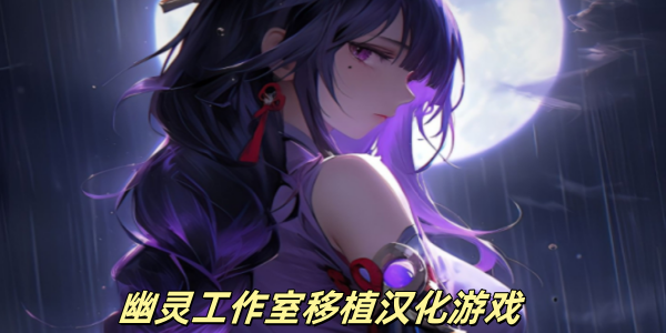 鹤