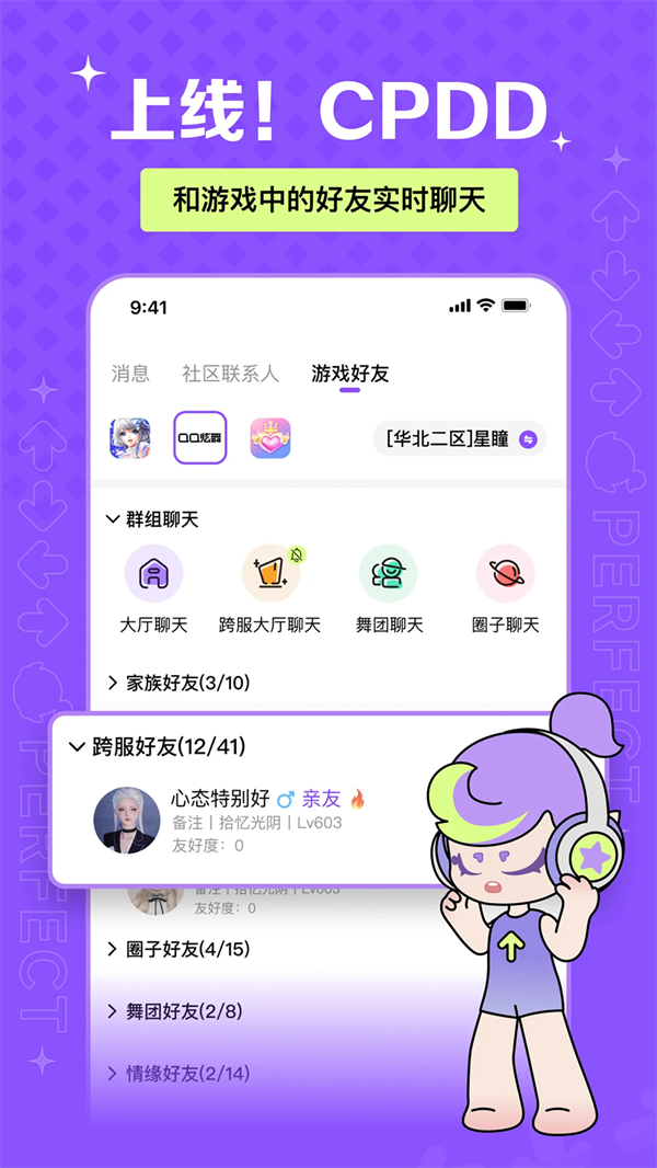 °汾v2.5.1 ׿