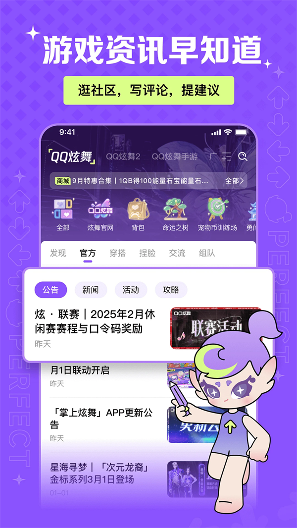 °汾v2.5.1 ׿