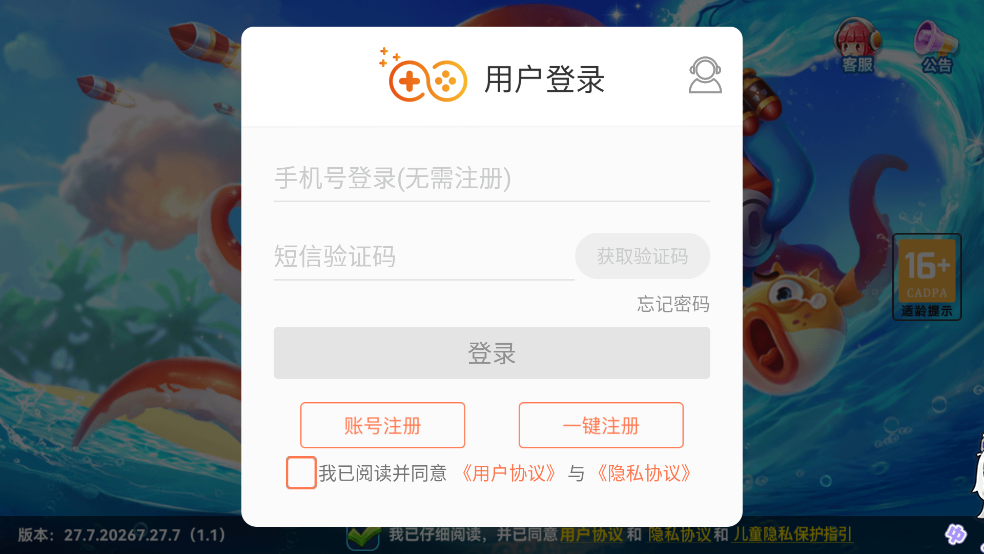 㼾v5.0 ֻ