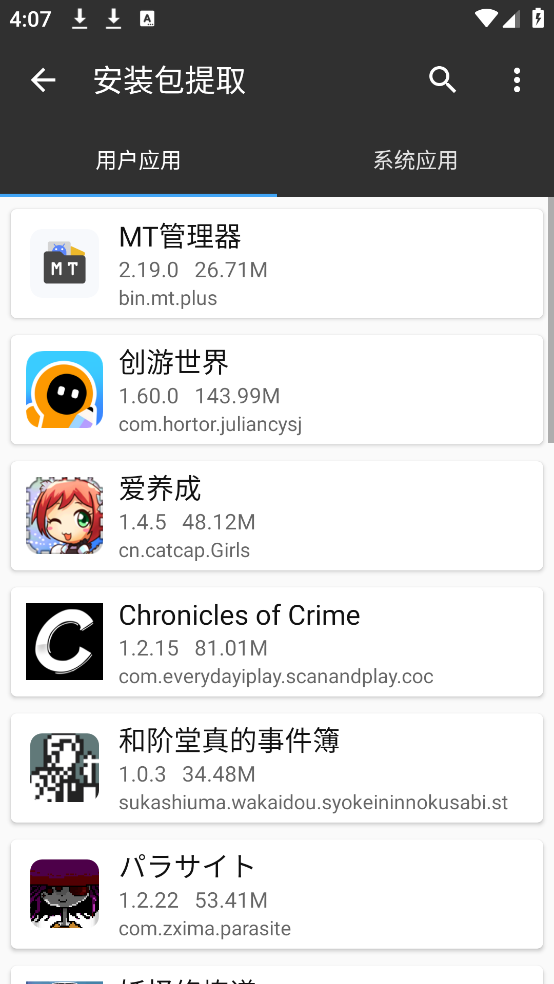 mtװv2.19.0 °