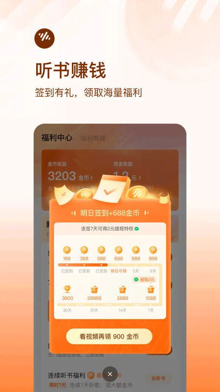 ѳapp°v6.0.1.32 ׿