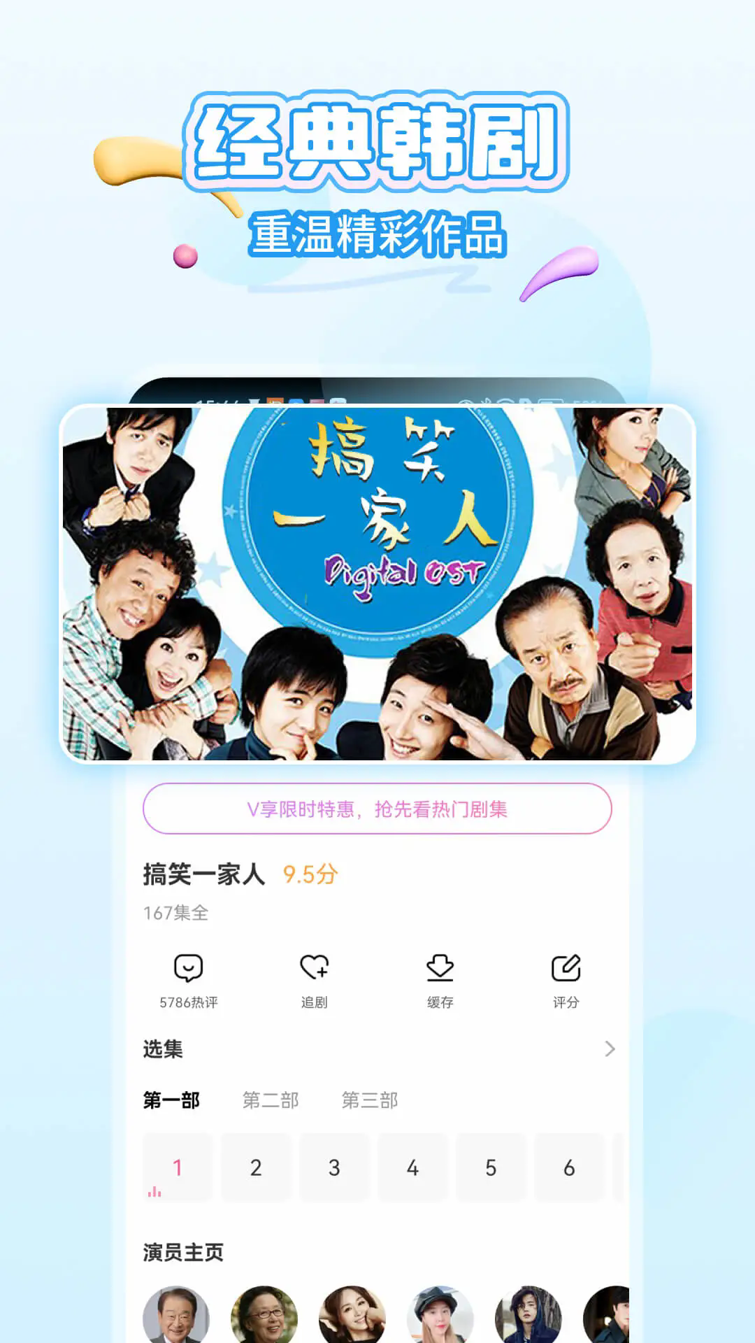 TV(СȦ)v6.6.9 ׿