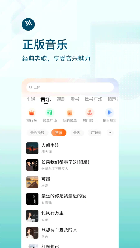 ѳapp°v6.0.1.32 ׿