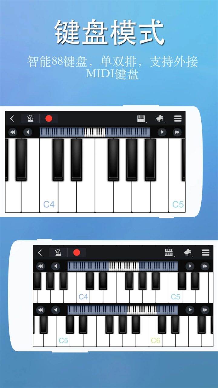 perfect pianoappv7.6.5 ׿