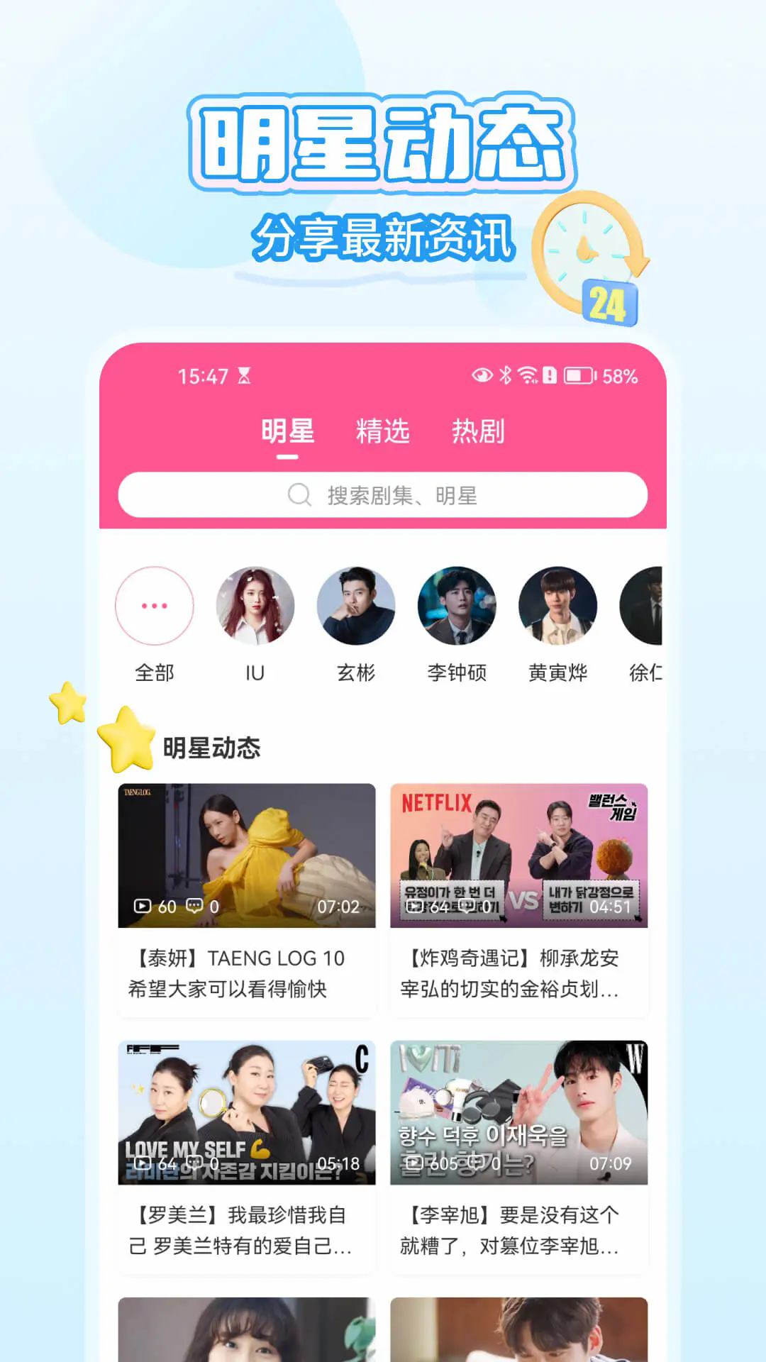 TV(СȦ)v6.6.9 ׿