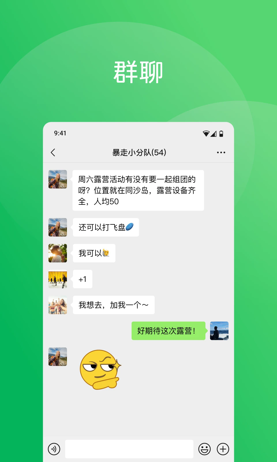 ΢Ŵѧv8.0.61 ׿