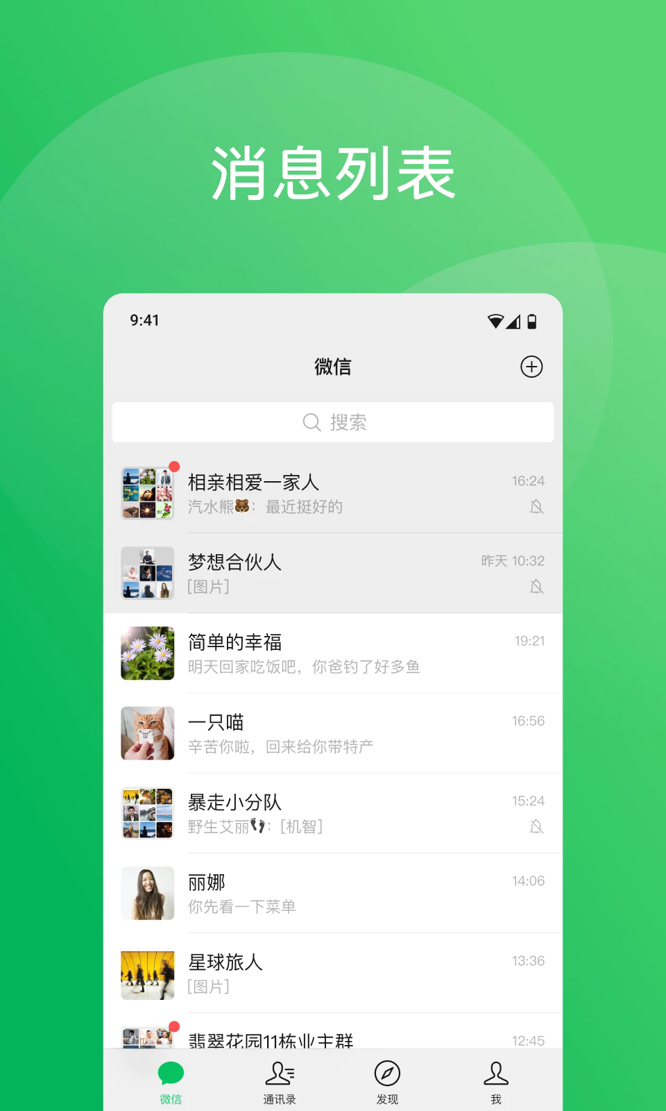 ΢Ŵѧv8.0.61 ׿
