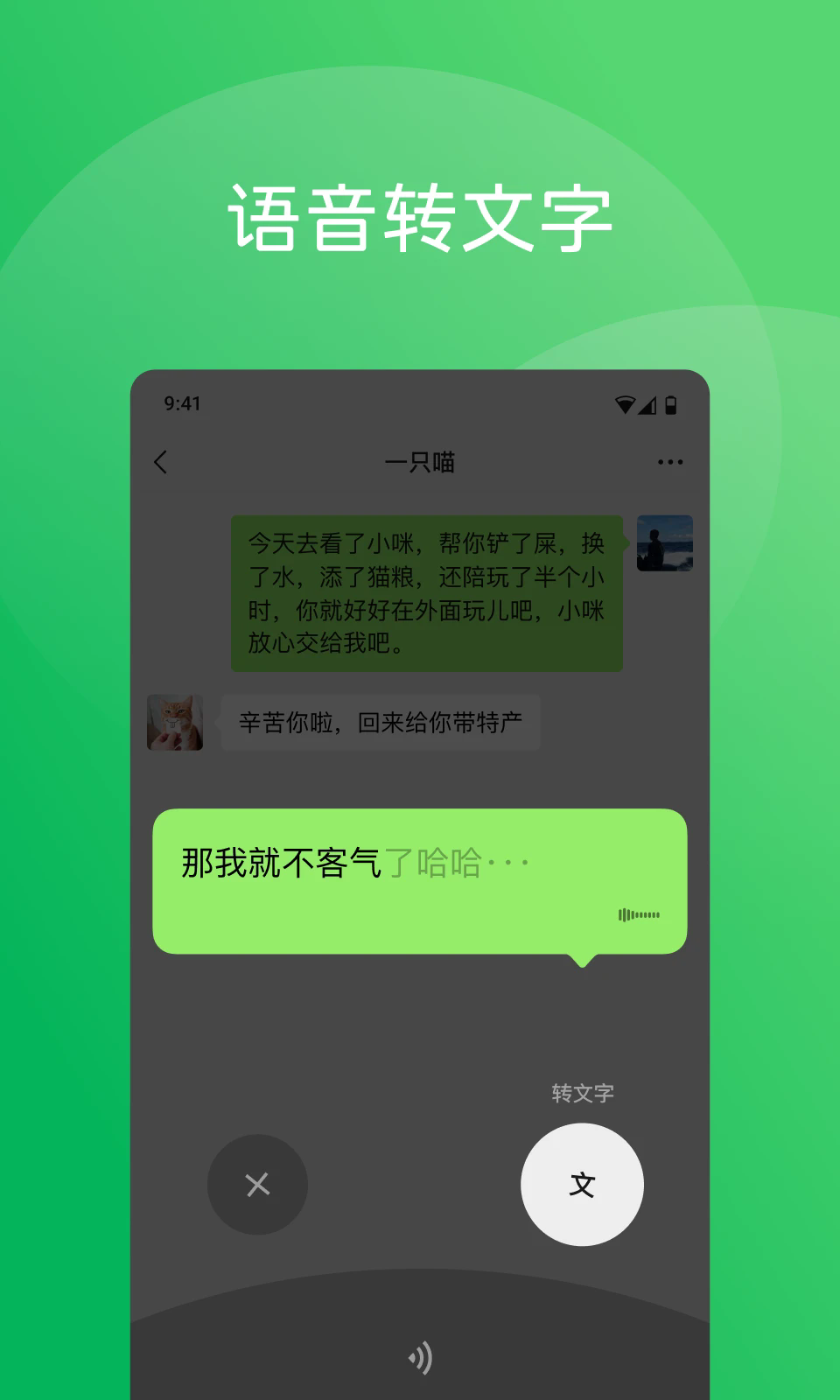 ΢Ŵѧv8.0.61 ׿