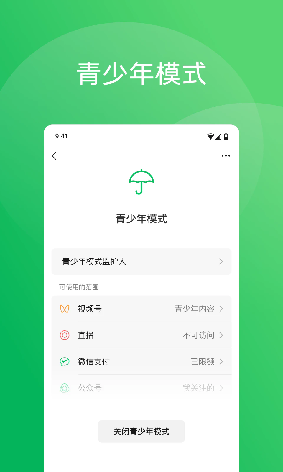 ΢Ŵѧv8.0.61 ׿