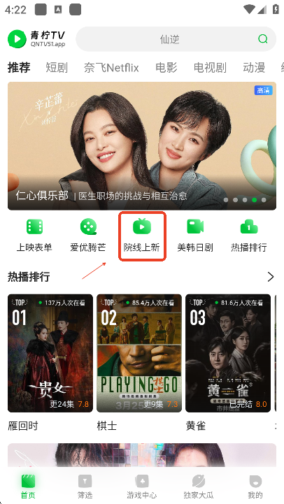 tv׷v1.2.2 ֻ