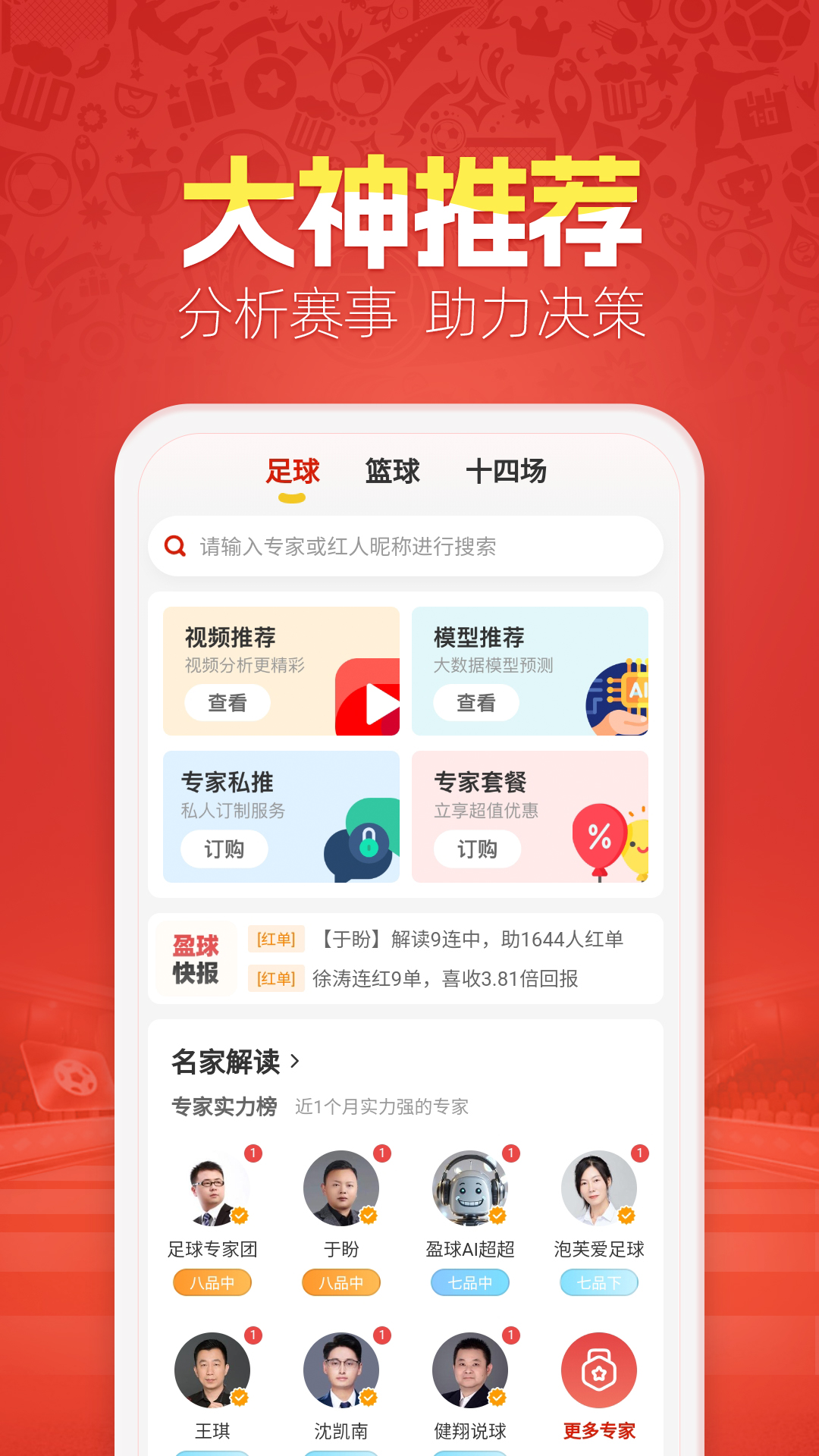 ӯͻ°v8.1.3 ֻ