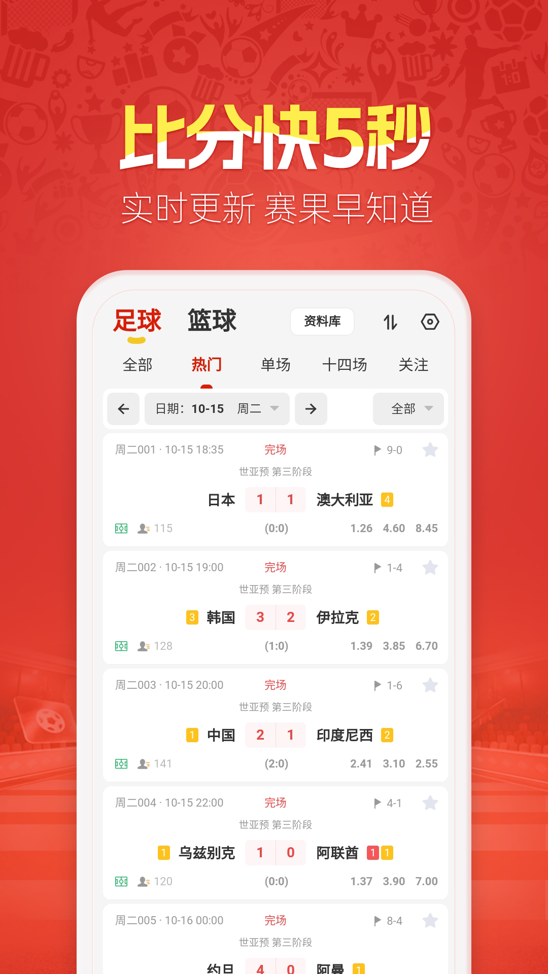 ӯͻ°v8.1.3 ֻ