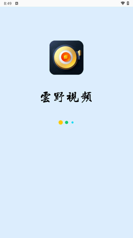 ҰƵذװv1.0.0 ׿