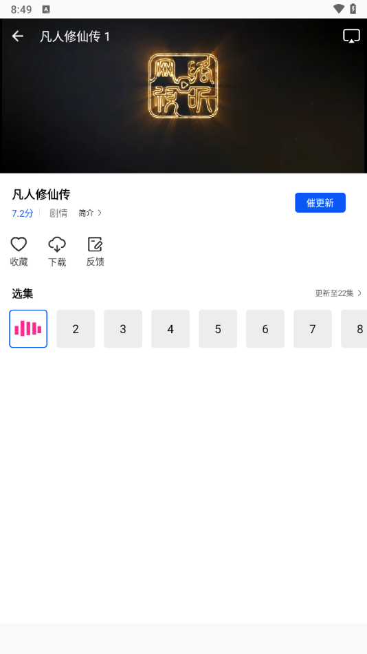 ҰƵذװv1.0.0 ׿