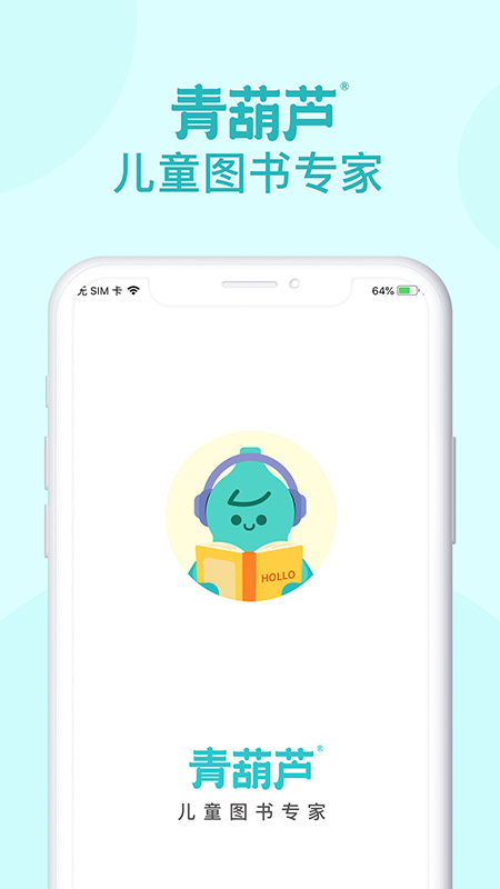 «app°汾v5.0.6 ׿