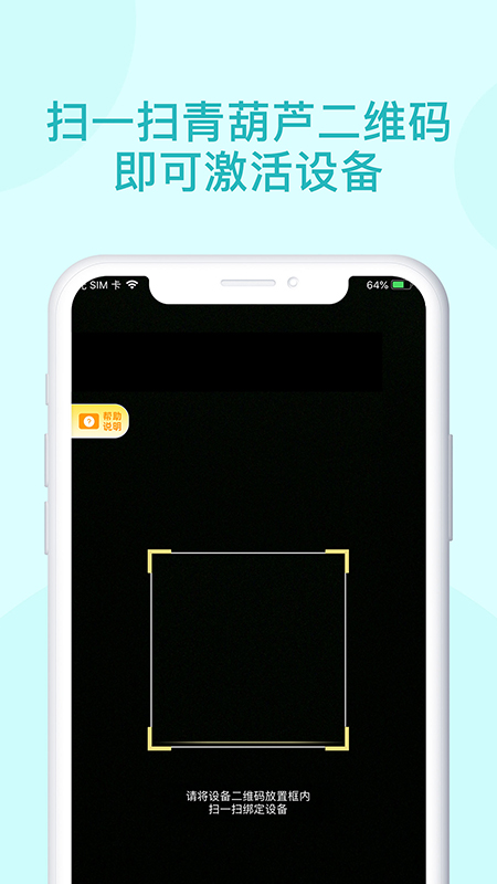 «app°汾v5.0.6 ׿