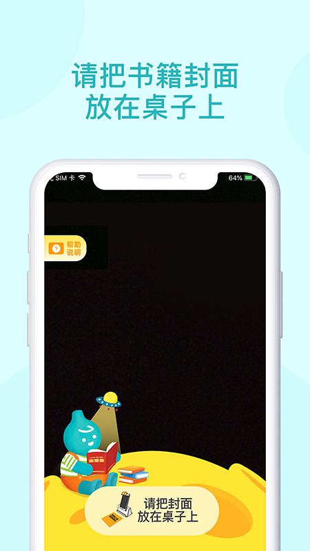 «app°汾v5.0.6 ׿