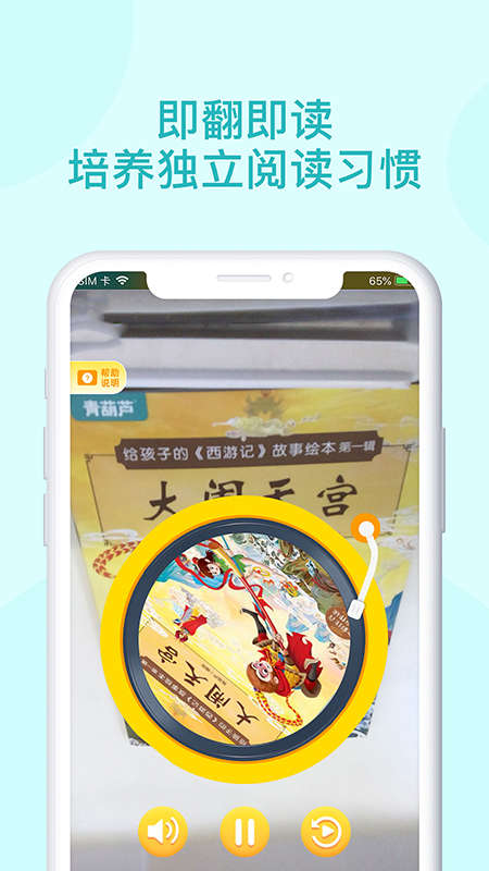 «app°汾v5.0.6 ׿