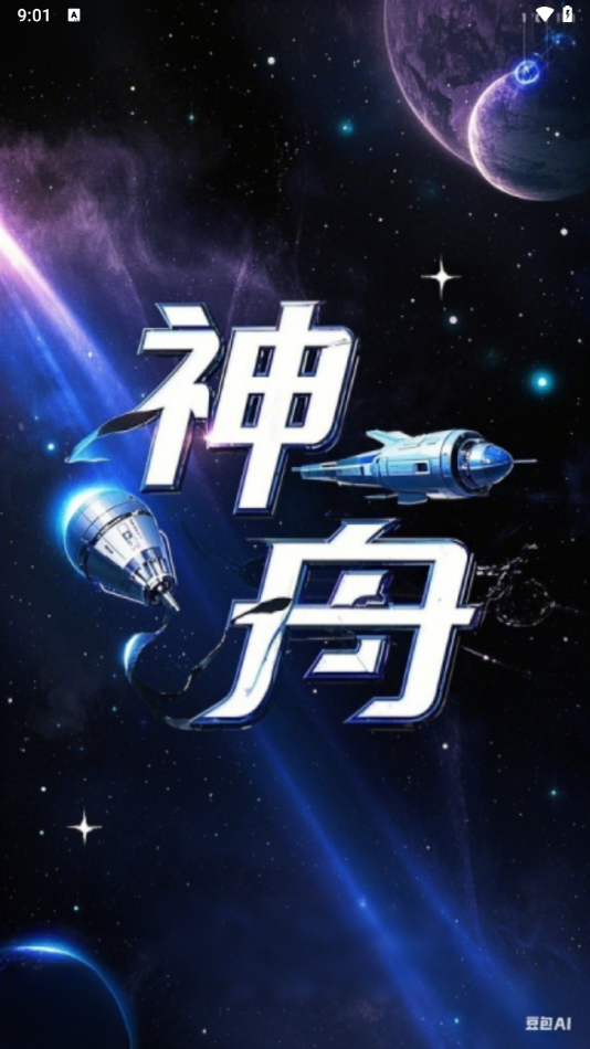 aiذװٷv2.2.0 ׿