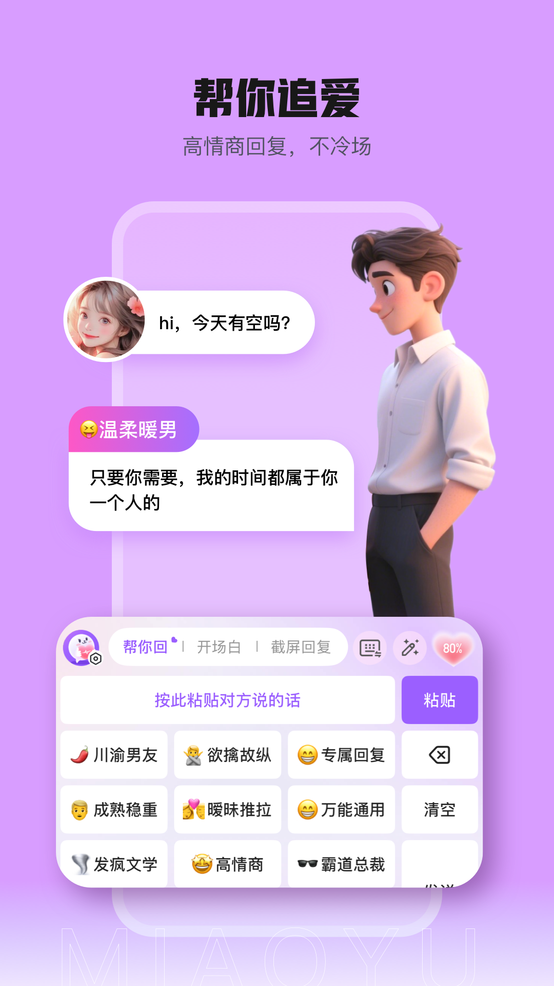 ̹ٷv1.0.4 ׿