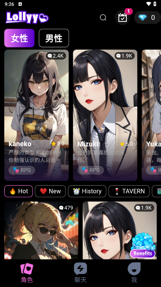 Lollyy aiٷ°v2.0.7 ׿