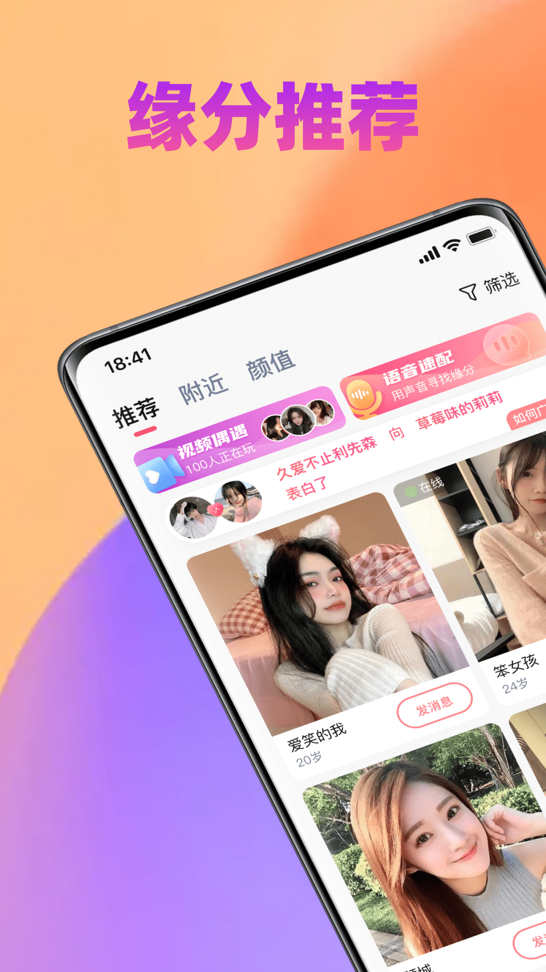 ˽appv5.9.42 ׿