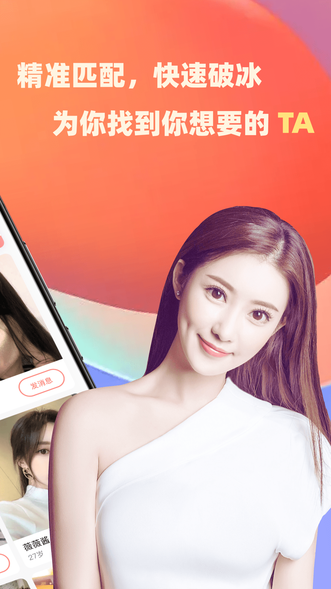 ˽appv5.9.42 ׿