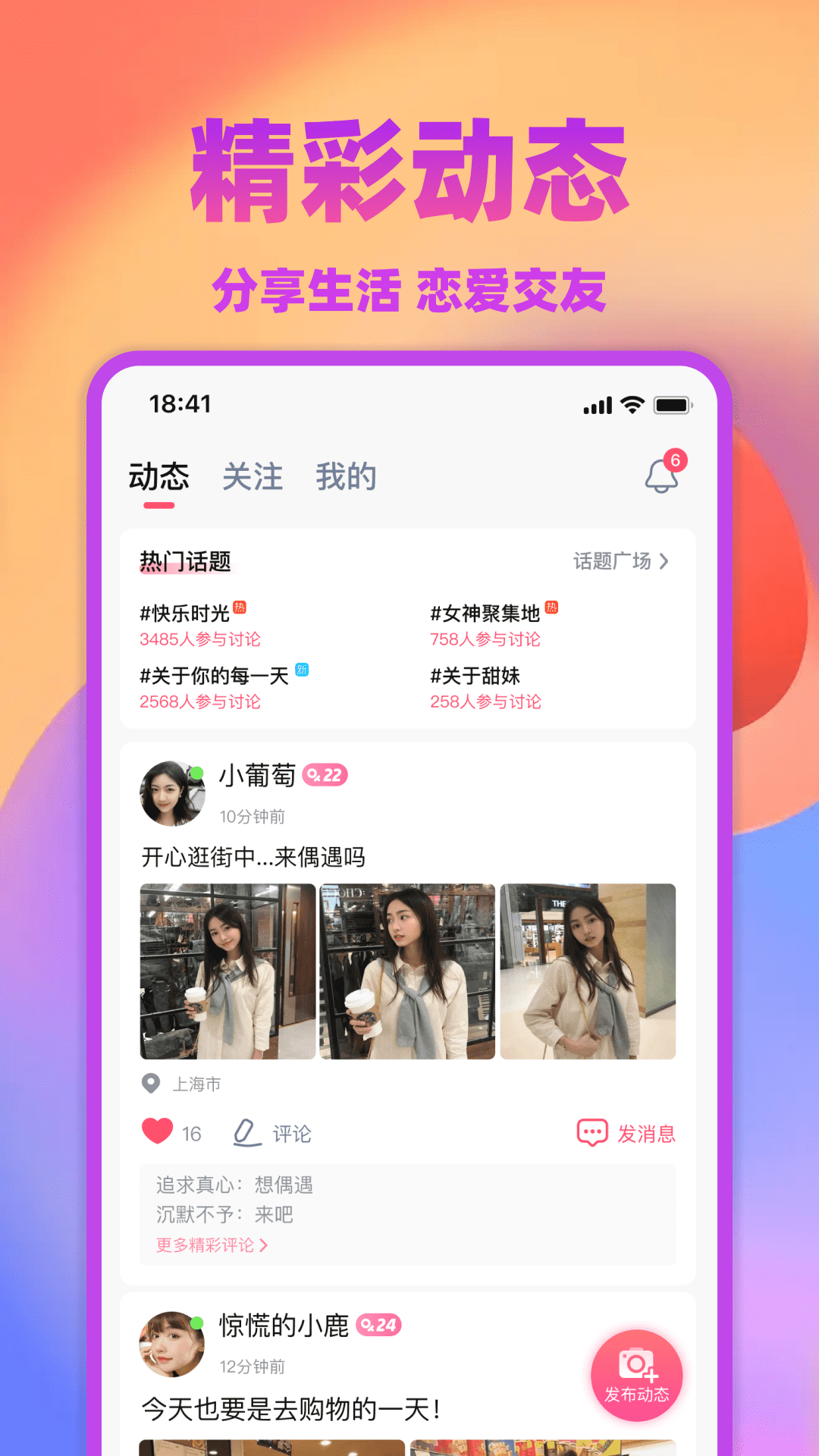 ˽appv5.9.42 ׿