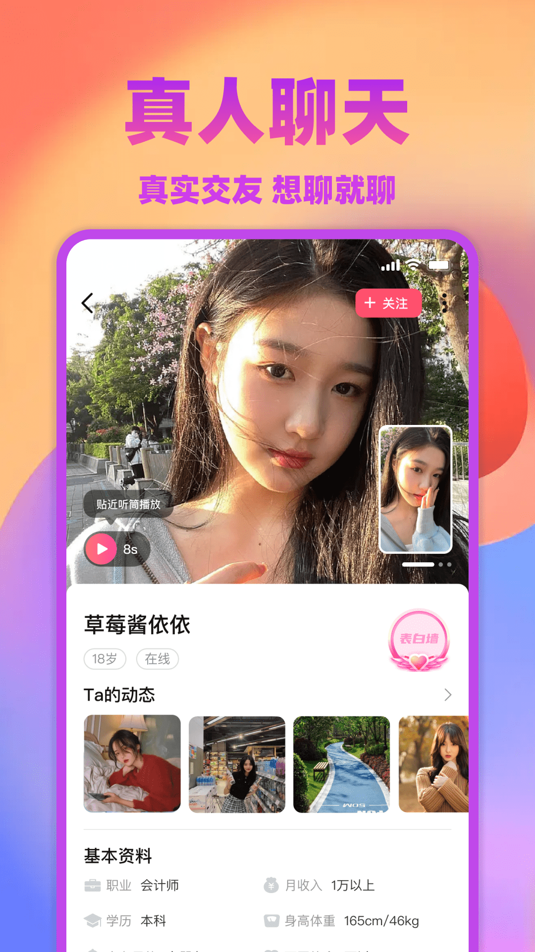 ˽appv5.9.42 ׿