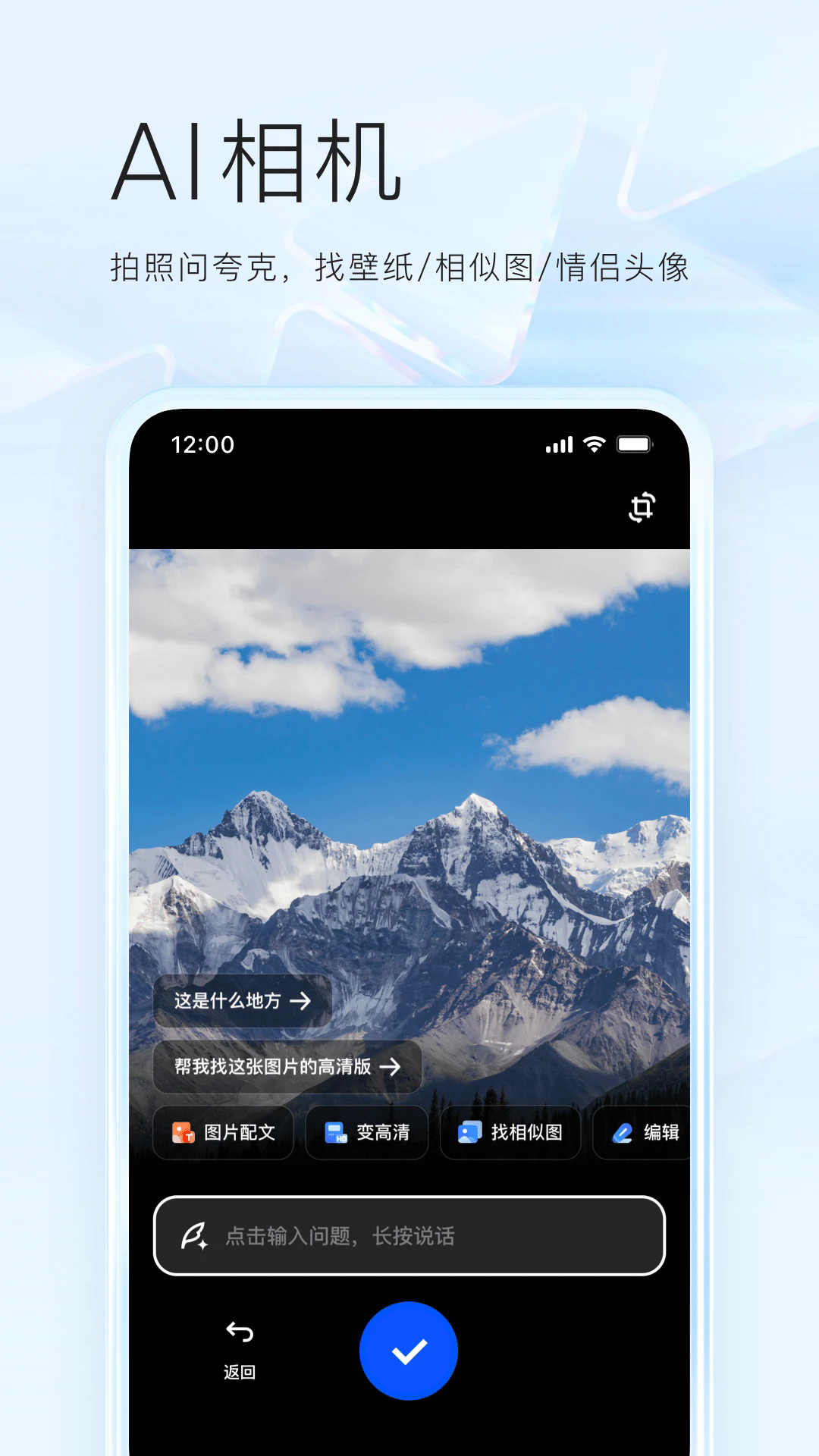 appذ׿v7.14.8.883 °