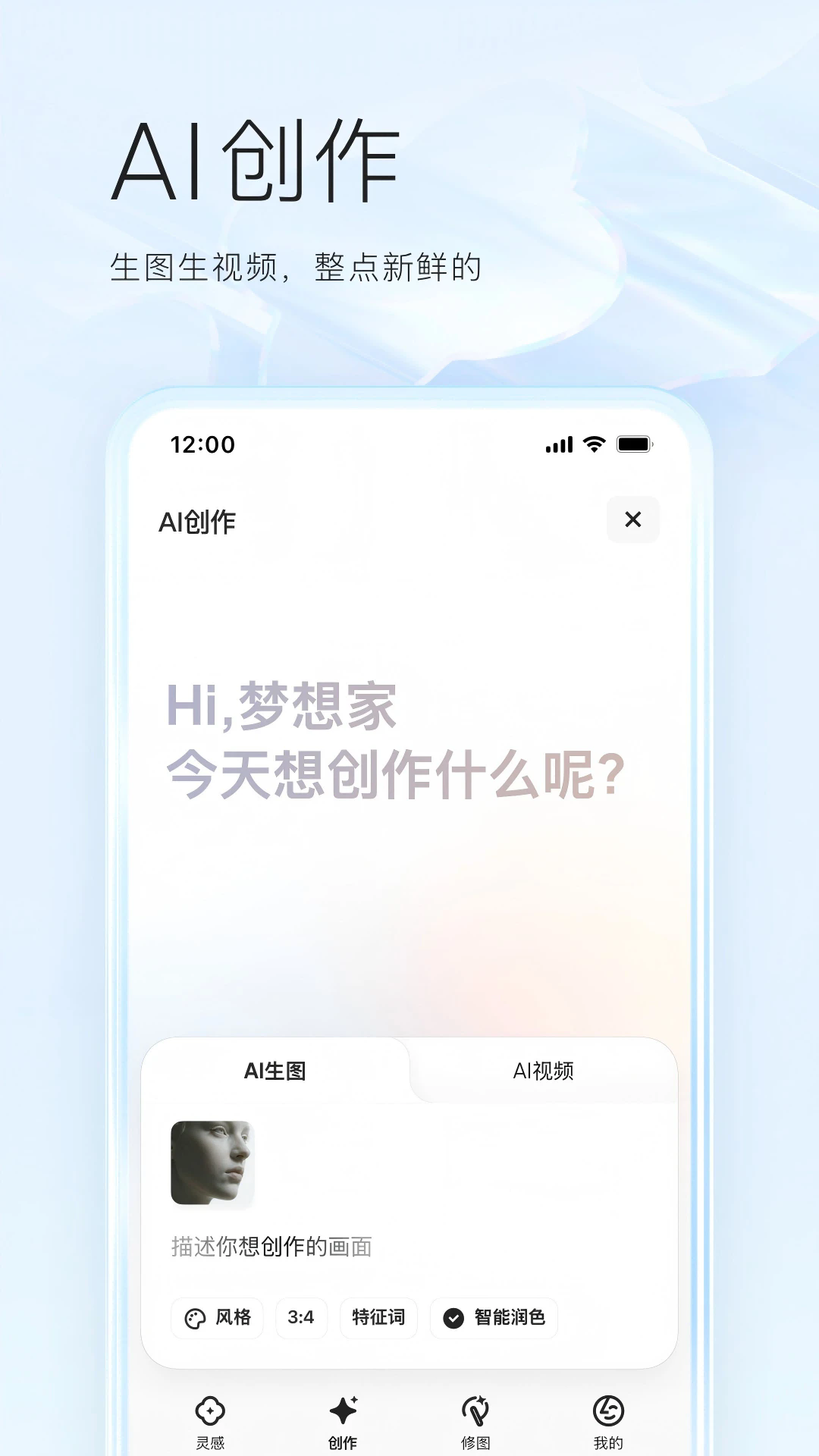 appذ׿v7.14.8.883 °