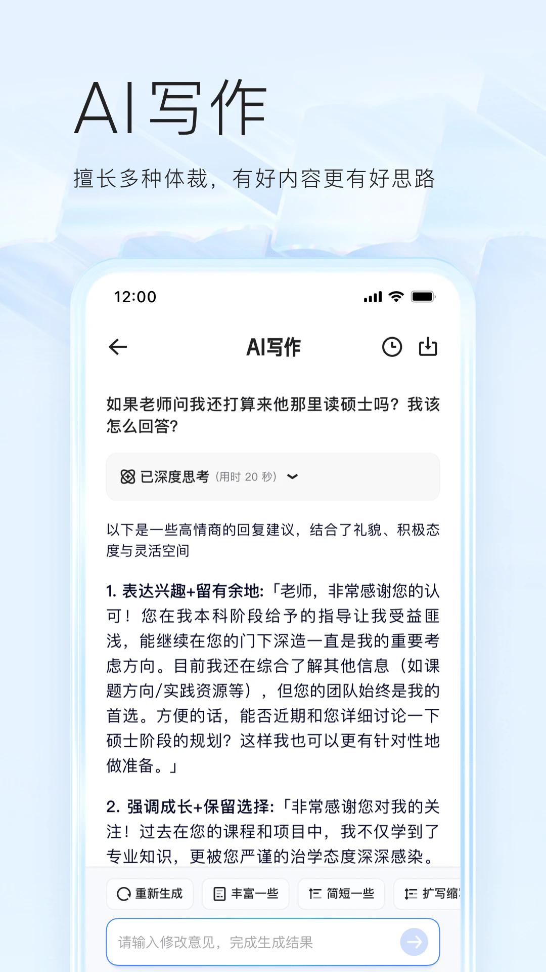 appذ׿v7.14.8.883 °
