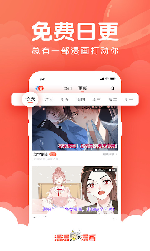 appٷv5.2.52 °