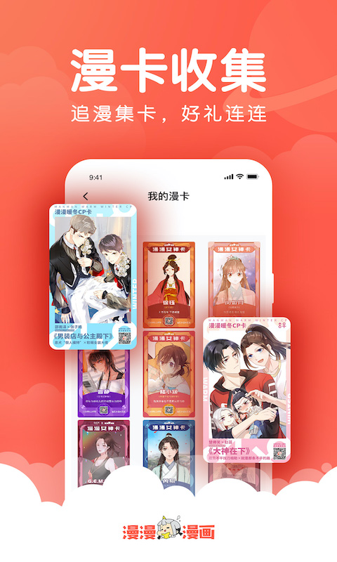 appٷv5.2.52 °