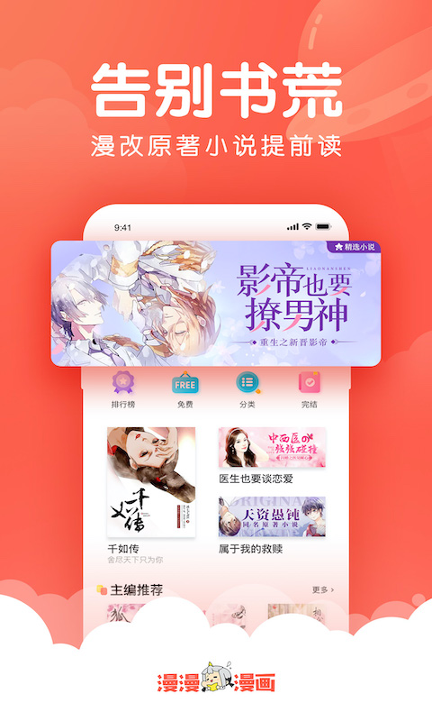 appٷv5.2.52 °