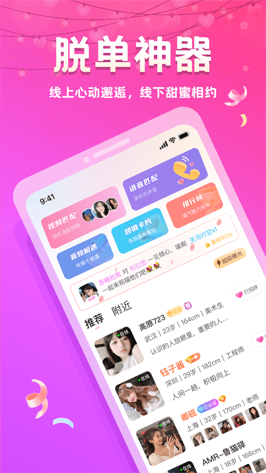 ҹԼv1.2.4 °