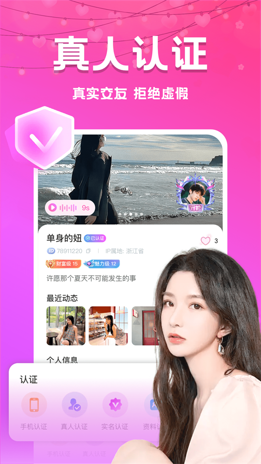 ҹԼv1.2.4 °