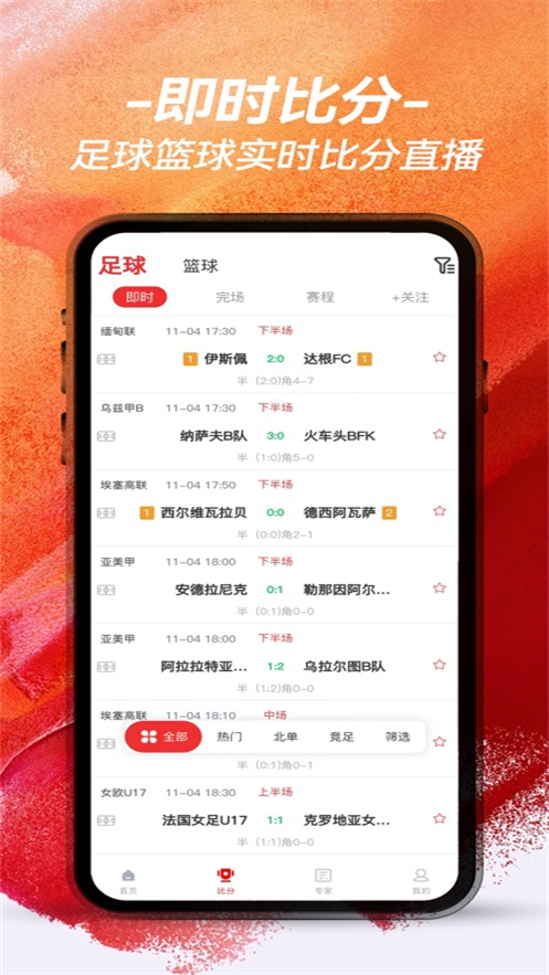 APPv1.2.1 ׿