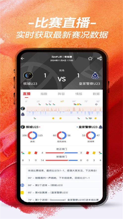 APPv1.2.1 ׿