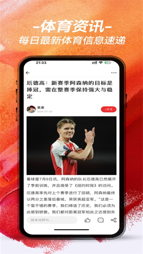 APPv1.2.1 ׿