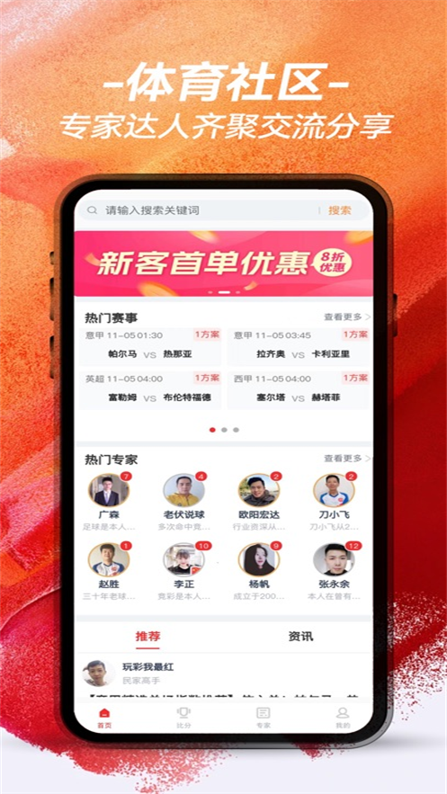 APPv1.2.1 ׿