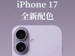 ƻ17ϵм۸һ ƻ17μӹ