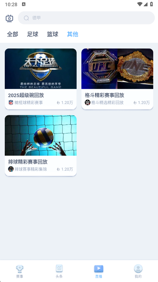 °汾v2.3.0 ׿