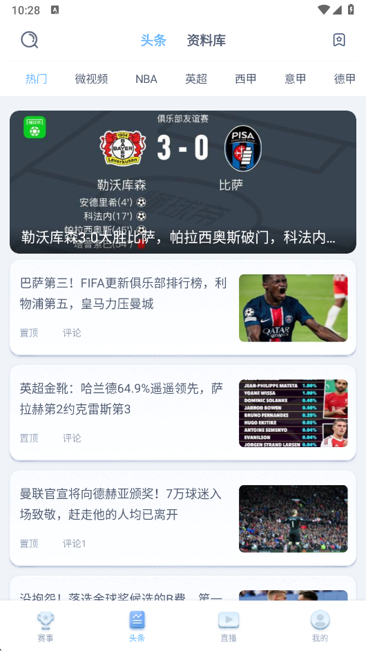 °汾v2.3.0 ׿