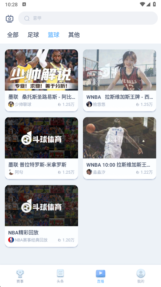 °汾v2.3.0 ׿