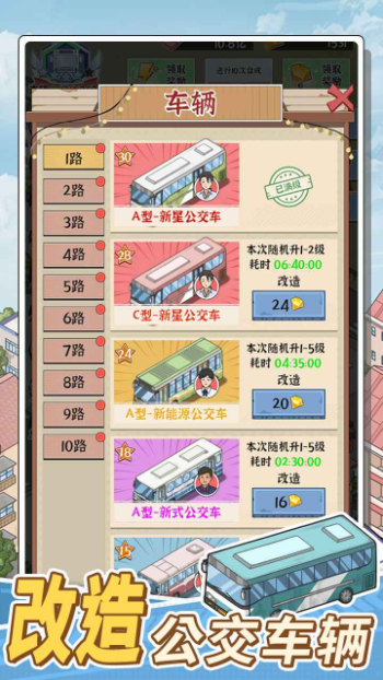 ·Ӫ°汾v1.0.0 ׿