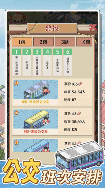 ·Ӫ°汾v1.0.0 ׿