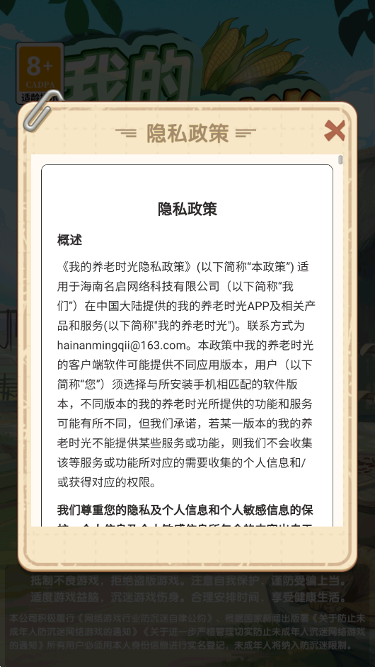 ҵʱ׬ǮϷv1.0.0.1 ׿